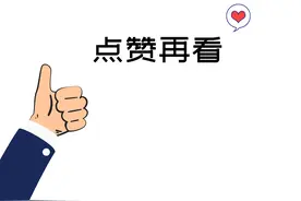 点赞！资阳交警这个“公主抱” 又帅又暖图片