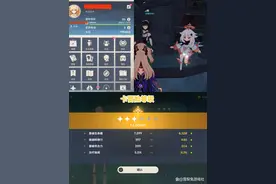 原神：萌新玩家必须掌握的四个技巧，免费获得四星武器，太爽了图片