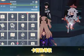 原神：萌新玩家必须掌握的四个技巧，免费获得四星武器，太爽了图片