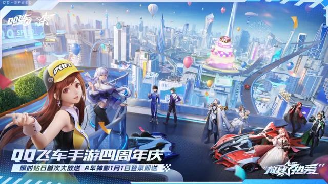 这一次，腾讯终于输了