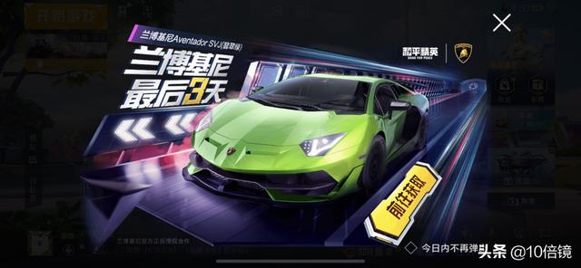 “吃鸡”大转盘7月8日上架!3套时装清汤寡淡,犹如手册军需