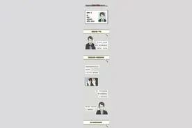 来自一名31岁相亲男的择偶要求，真的是太离谱了！你有没有中招？图片