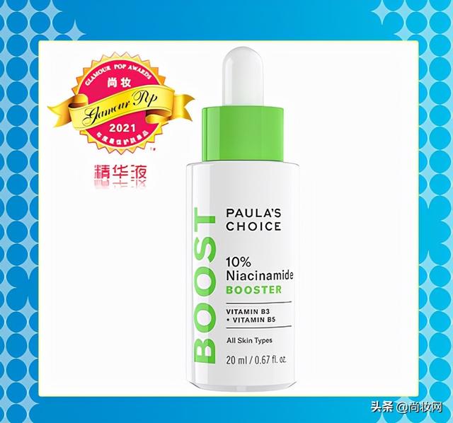 尚妆GlamourPOP 2021年度大赏榜单揭晓