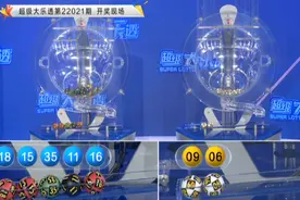 老白大乐透第22022期：心水5+2后区两码09+12单挑，前区09助攻图片