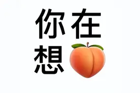 逆水寒手游零氪冲上全服第一？玩家：这游戏充钱根本没用图片