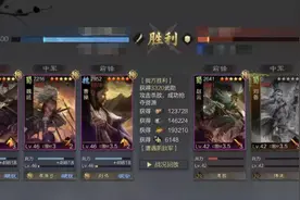 率土之滨：盘点四支平民T0队，单周二百万武勋，不吃克制强的离谱图片