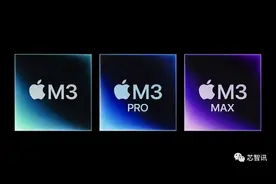 苹果M3系列设计和流片成本曝光：高达10亿美元！图片