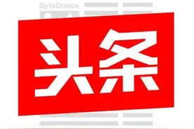 第十三届中国新型金融机构合作交流大会暨第十一届天骐卓越金融家年会综述图片