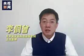 “阳康”15天才能产生抗体？转阴还有传染性吗？专家解答图片