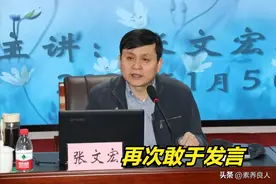 上海张文宏医生又火了！他刚刚提出的新观点，可能会救很多人的命图片