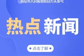 重庆一男子婚后发现妻子患精神病起诉离婚，法院：与真实意愿相悖，判决撤销图片