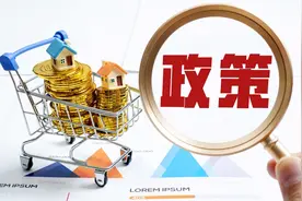 上海二手房买卖指南~干货图片