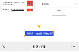 重要通知｜货车进出西安，快申领电子通行证图片