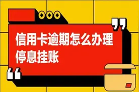 贷款延期还款怎么申请图片