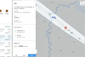 高德地图“里程桩数据服务”新功能上线，支持里程桩号查询等图片