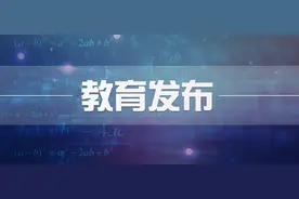 信息采集今日开始！一文看懂北京义务教育入学登记操作流程图片