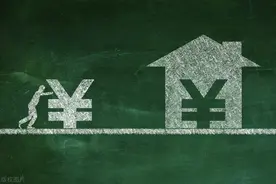 房贷利率下调后，原有的房贷利率会下调吗？图片