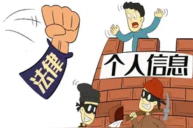 以案释法 | 微信账号能买卖？“刑”的！图片