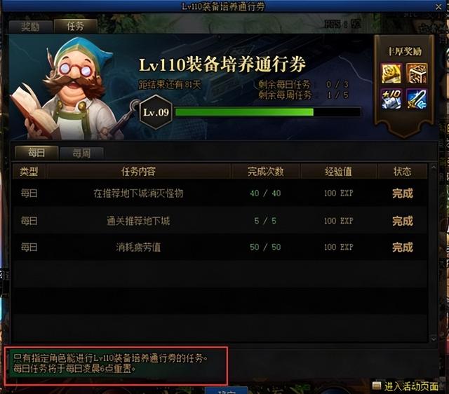 DNF：登录即可领取大奖无需任何操作，DNF周年庆活动解疑20问