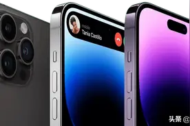 iPhone15手机全系价格曝光，新增泰坦灰配色，配置有升级图片