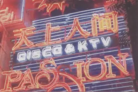 北京“天上人间”覆灭后，大老板覃辉全身而退，如今怎么样了？图片