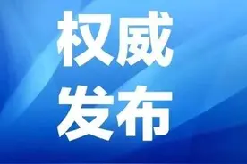 内蒙古多地对50名拟任干部进行公示图片