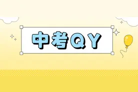 中考签约，你想了解的都在这里图片