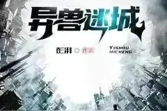 小说屌炸天的炫酷封面制作其实很简单！图片