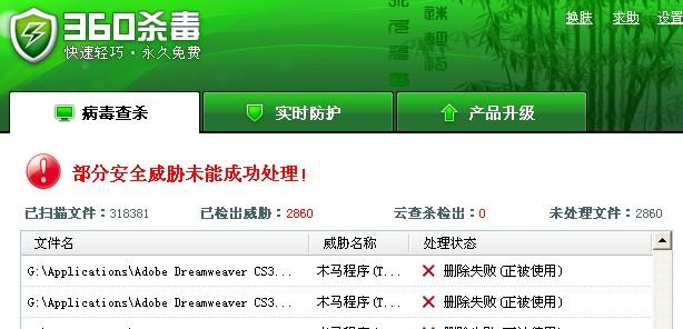 如何下载破解版游戏（游戏下载网站那些无耻的套路）