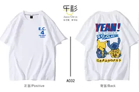 太实用了，班服设计图案大全图片，班服有哪些好看的款式图片