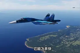 苏-34：性能参数揭秘，1.8马赫的速度，7000公里的航程图片