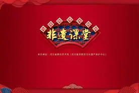 河北杂技频道“非遗课堂”5月23日开播图片