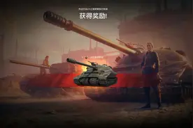 手打279E任务详细攻略！助您带走最难获取的X级特种神车图片