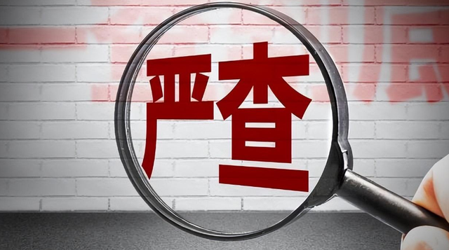 重庆“司法巨贪”文强，交过12名女星，霸占警花10多年