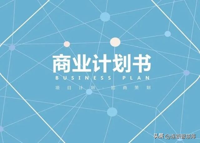 快速成功达成销售的十种方法