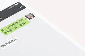 恢复聊天记录、找回已删除好友微信号…微信这些小技巧赶紧收藏图片