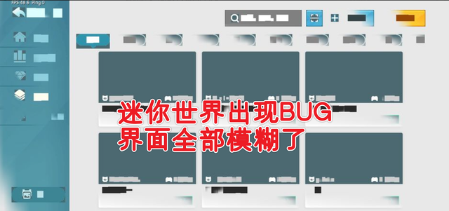 迷你世界国际服1.0版本更新，UI界面出现BUG，玩家：想玩就忍着