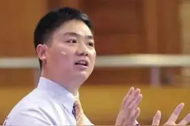 辞掉250个职务、套现1000亿后，刘强东仍是京东老大图片