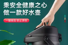 家用保温壶怎么选择？图片