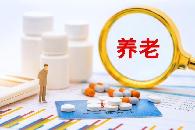养老股票有哪些（A股5大“养老概念”龙头企业）