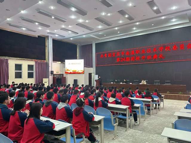 四川省民生研究会新媒体中心-官网