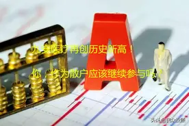 九安大帝，再创历史新高！3.8涨到100块，我们该参与吗？图片