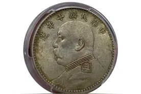 中华民国银币壹元欣赏（全套）图片