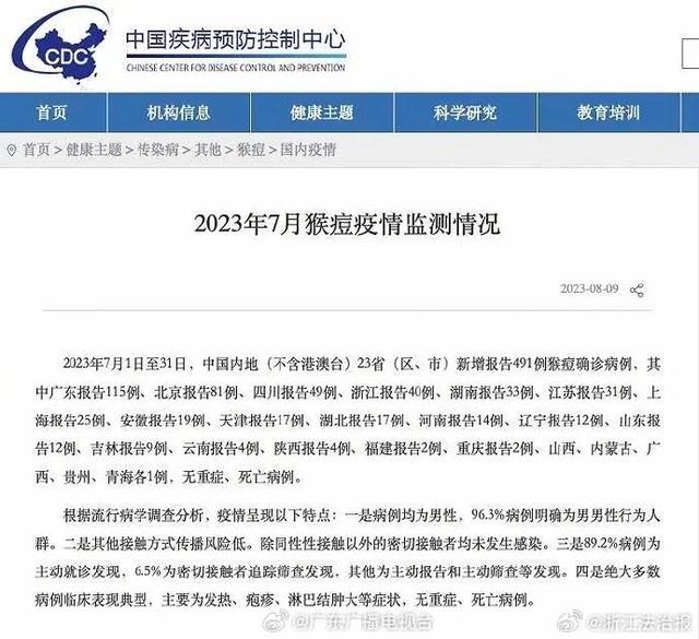 宁波阿坝网站建设（深夜提醒9月1日起）