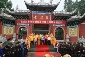 贝 叶 经 奇 案图片