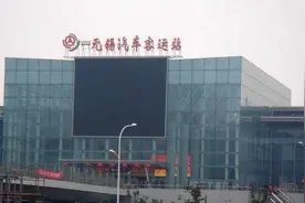 无锡汽车客运站部分班线恢复图片