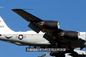 解放军战机罕见强势驱逐美机，“立即马上离开，否则后果自负”图片