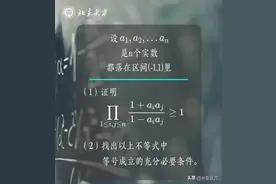 难倒GPT-4！“韦神”出题，初二学生给出标准答案图片
