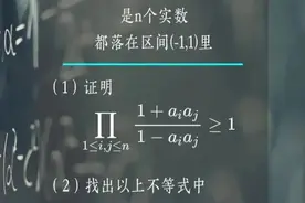 难倒GPT-4！“韦神”出题，初二学生给出标准答案图片