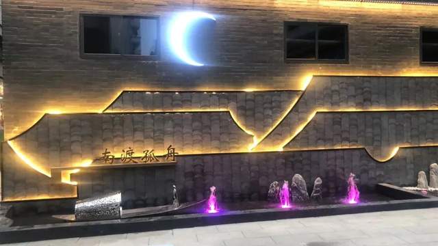 四川省民生研究会新媒体中心-官网